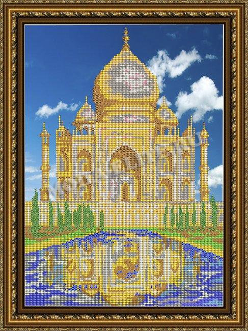 «Светлица» рисунок на ткани для вышивания бисером К-020 «Тадж Махал» 29*33,6см (1шт) цвет:К-020