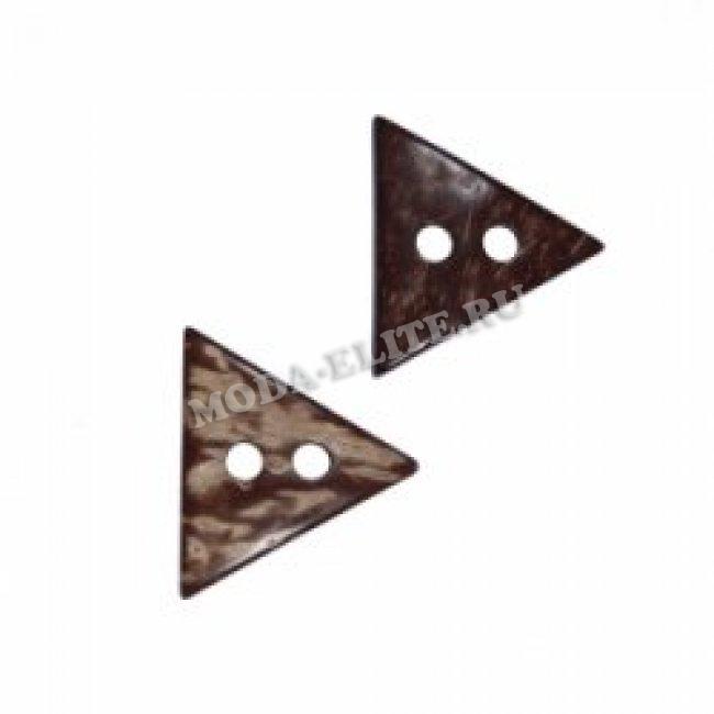 Пуговица из кокоса №14 треугольник 2 мал. прокола острый 15мм  (1000шт) цвет:коричневый
