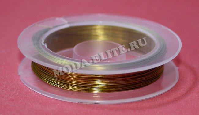 Проволока на катушке d 0,3мм (10м) цвет:828-латунь