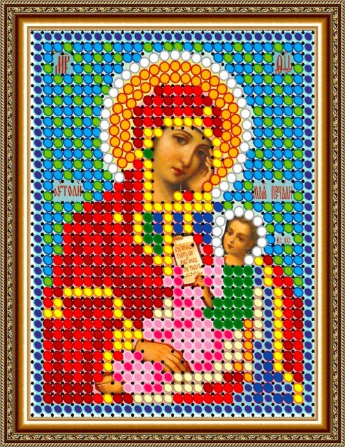 «Светлица» рисунок на ткани для вышивания бисером 405Л «Прсв. Богородица Утоли мои печали» 6*7,5см (5шт) цвет:405Л