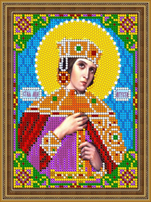 «Светлица» набор для вышивания бисером 8742М «Св. Августа» бисер Чехия 12*16см (1шт) цвет:8742М