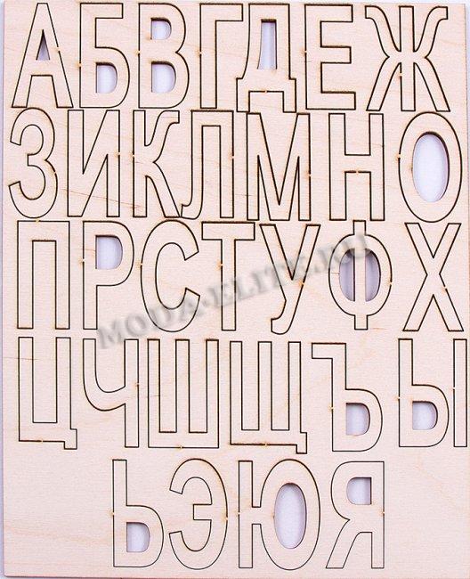Добрый мастер деревянная заготовка для декупажа №11183 "Алфавит" ~3*5см (1шт) цвет:дерево