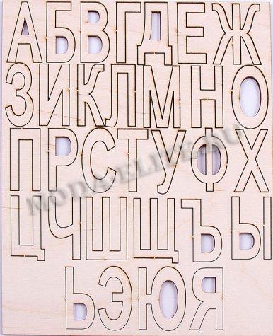 Добрый мастер деревянная заготовка для декупажа №11183 "Алфавит" ~3*5см (1шт) цвет:дерево