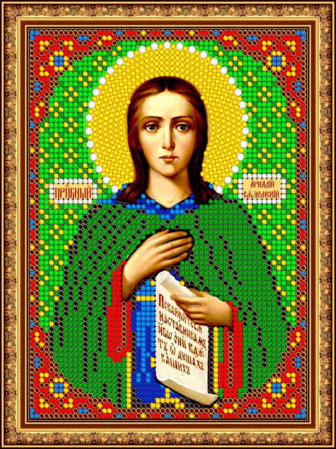 «Светлица» рисунок на ткани для вышивания бисером 854М «Св. Аркадий» 12*16см (1шт) цвет:854М