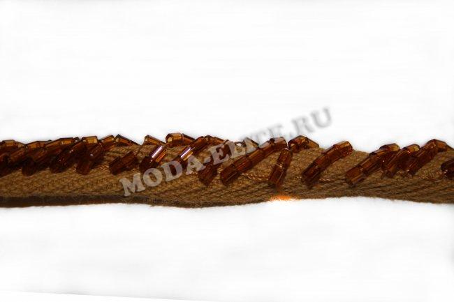 Кант 23050 с бисером 10мм (5м) цвет:859-коричневый