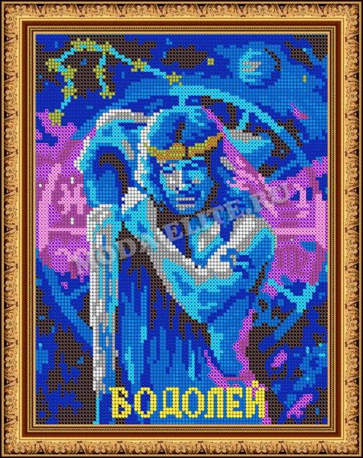 Картина из страз «Водолей» (1шт) цвет:ДК-480
