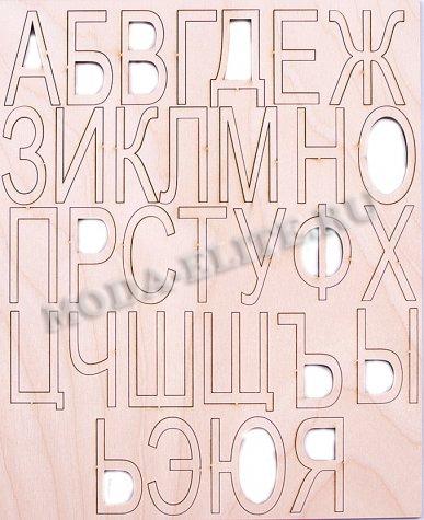 Добрый мастер деревянная заготовка для декупажа №11131 "Алфавит" ~3*5см (1шт) цвет:дерево