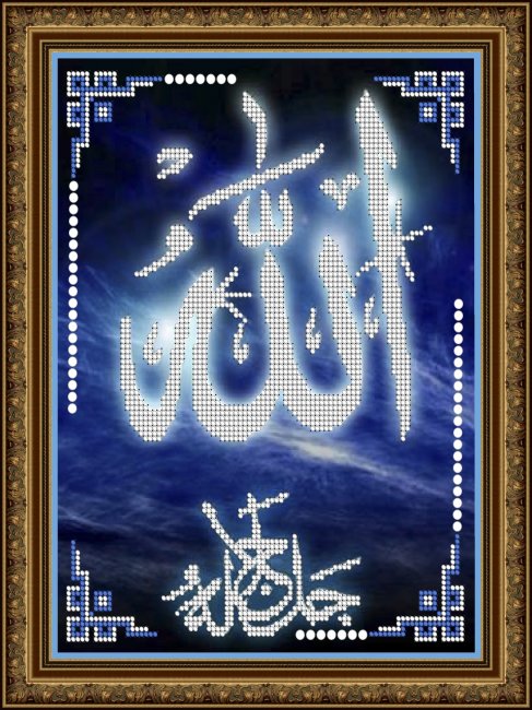 «Светлица» набор для вышивания бисером №210 «Ислам» бисер Китай 19*24см (1шт) цвет:210