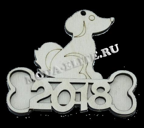 Добрый мастер деревянная заготовка для декупажа №16232 "Собачка 2018" 8*7см (1шт) цвет:дерево