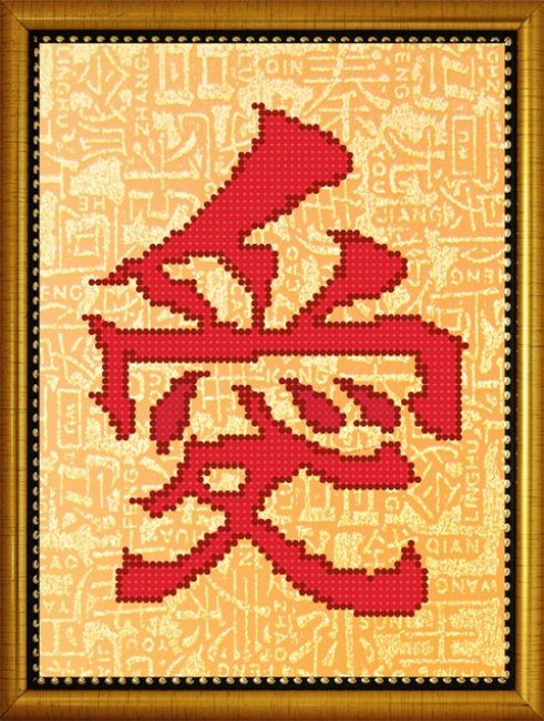 «Диамант» схема на атласе с клеевым покрытием для алмазной вышивки ДД-025 «Китайский мотив»(Любовь) 16,4*22,8см (1шт) цвет:ДД-025