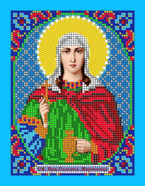 «Светлица» набор для вышивания бисером 8663М «Св. Саломия Мироносица» бисер Чехия 12*16см (1шт) цвет:8663М
