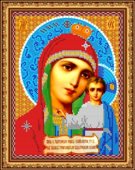 «Диамант» набор со стразами Д-332 «Пресвятая Богородица» 24*30.5см (1шт) цвет:Д-332