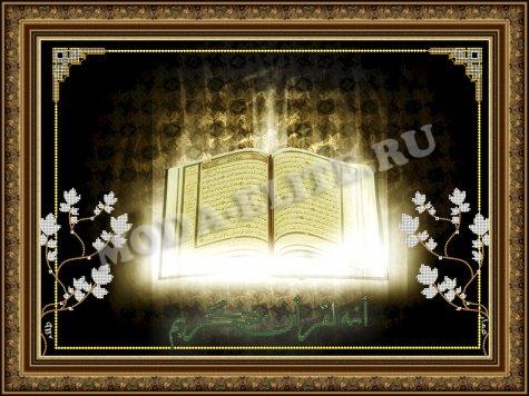 «Светлица» набор для вышивания бисером №070 «Коран» бисер Китай 55,5*38,5см (1шт) цвет:070